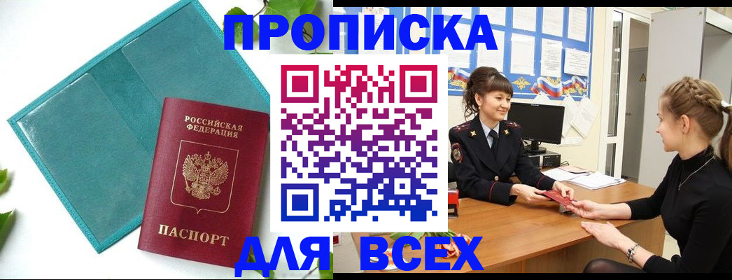 регистрация для школы в Саратовской области