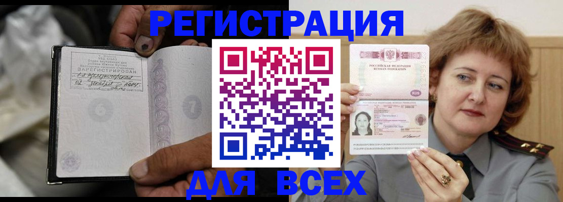 пропишу в квартире в Саратовской области