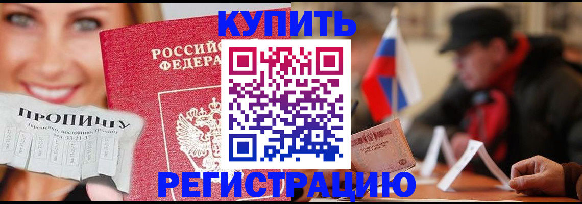регистрация для дет. сада в Саратовской области
